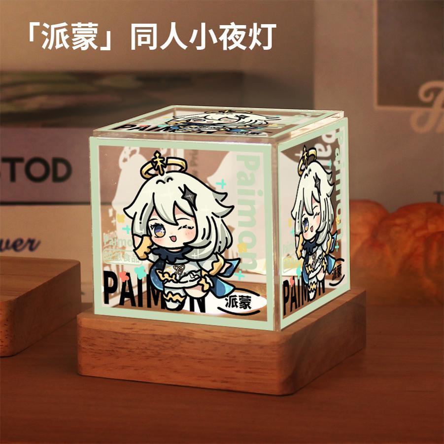 原神周边派蒙原创同人二次元动漫小夜灯桌面摆件生日礼物送女学生