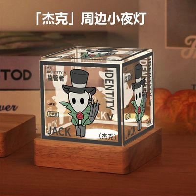 第五人格周边小夜灯厂长歌剧演员蜡像师杰克同人谷子摆件生日礼物