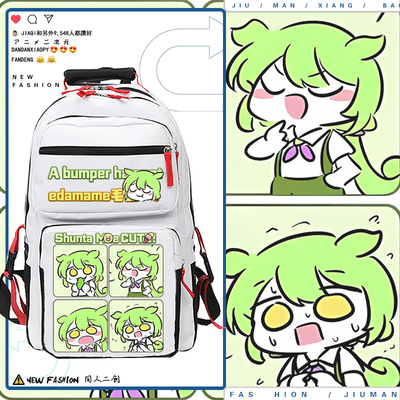 Fukuya俊达萌周边毛豆同人青少年双肩背包二次元学生校园书包tt