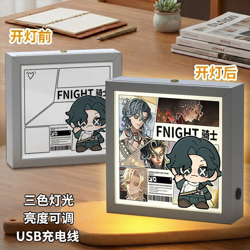 第五人格周边小夜灯相框摆件魔术师孽蜥骑士小提琴家同人灯光画tt