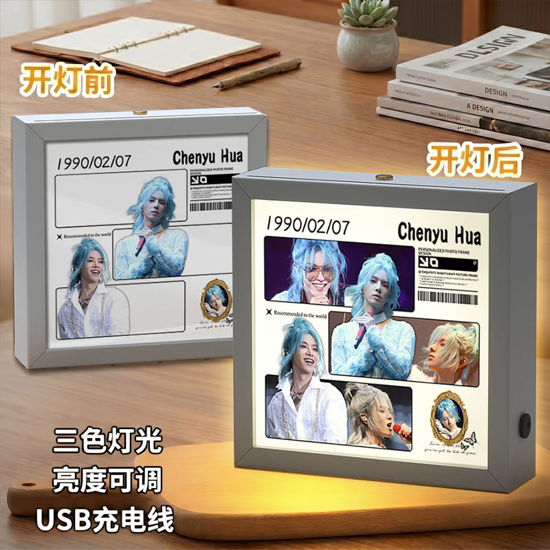小夜灯金相框摆件生日礼物送女生图片