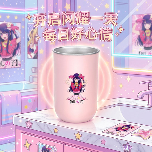 不锈钢洗漱杯情侣创意牙刷漱口杯