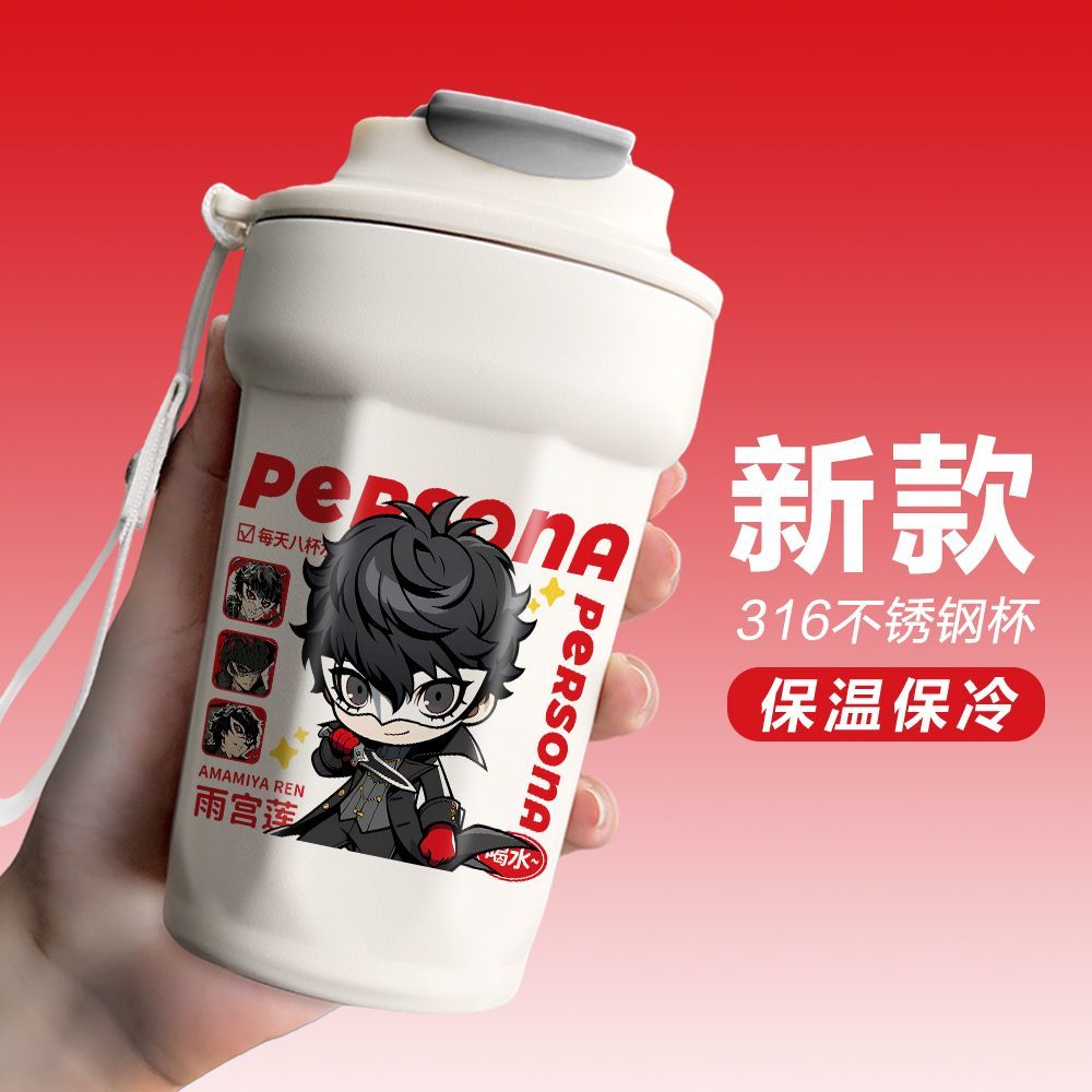 女神异闻录周边雨宫莲水杯坂本龙司芳泽霞高卷杏摩尔加纳保温杯