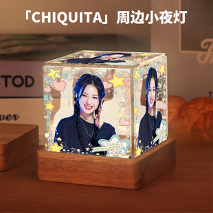 CHIQUITA周边明星同款小夜灯送女生闺蜜粉丝应援学生卧室摆件礼物