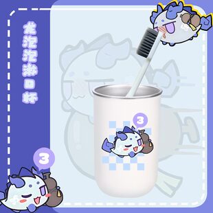 明日游戏周边龙泡泡令二次元不锈钢漱口杯刷牙杯子方舟男女流行jl