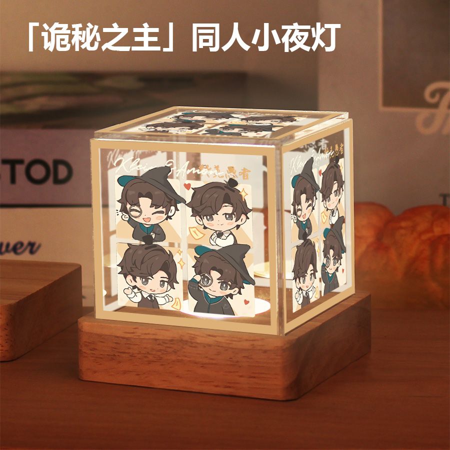 诡秘之主周边同款小夜灯克喵喵克莱恩阿蒙二次元动漫同人摆件礼物