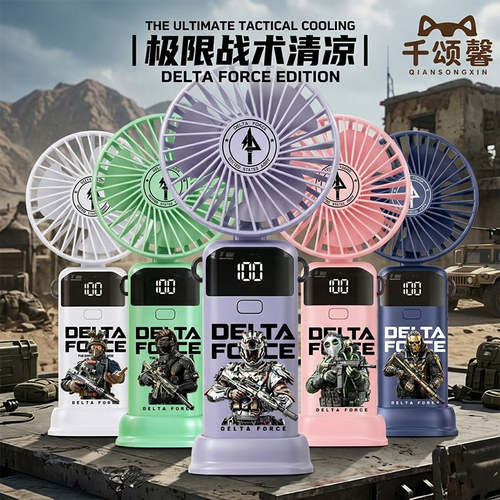 动漫周边挂脖手持USB充电小风扇
