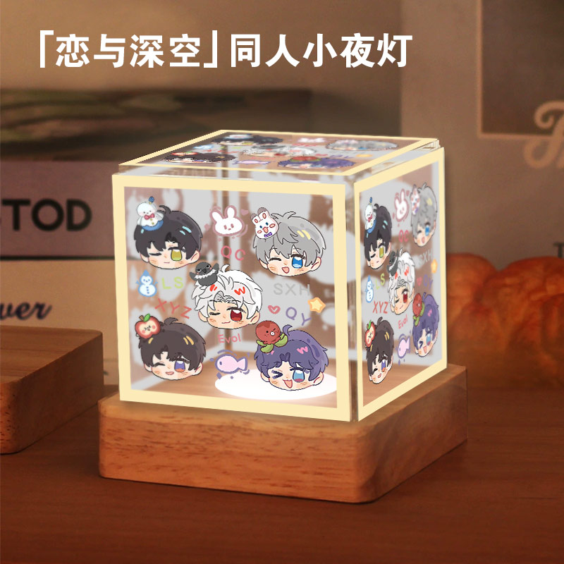 恋与深空游戏秦彻沈星回小夜灯