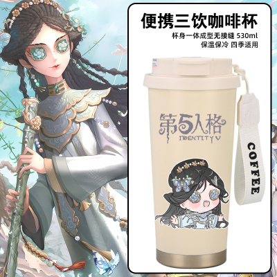 第五人格庄园医生盲女园丁慈善家游戏周边保温杯不锈钢咖啡杯tt