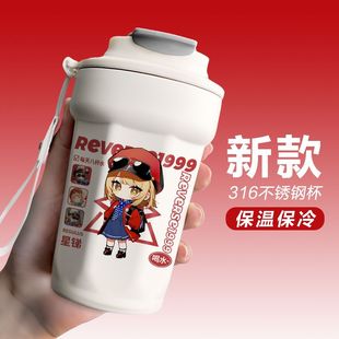 重返未来1999周边水杯37斯奈德十四行诗星锑柏林以东伊索尔德杯子