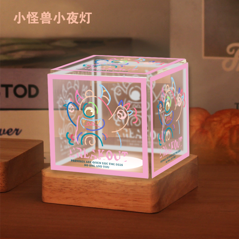可爱小怪兽周边同款小夜灯礼物