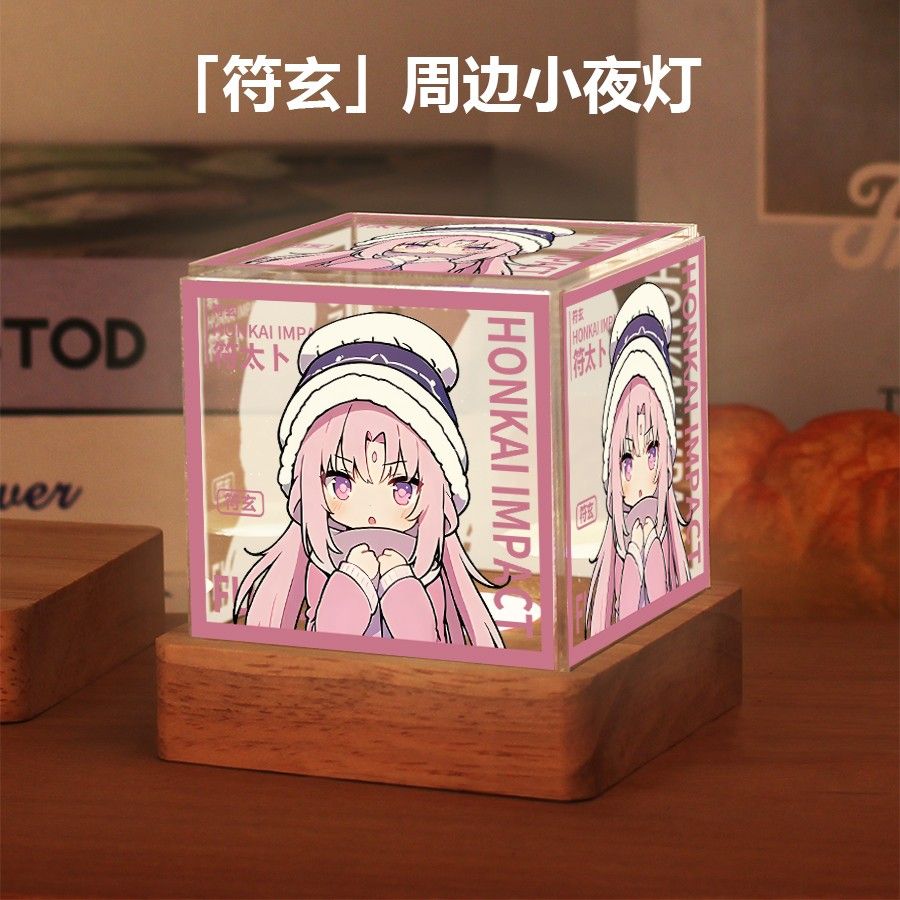 崩坏星穹铁道周边艾丝妲白露丹恒符玄同人小夜灯卧室摆件生日礼物
