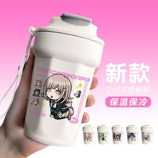 弹丸论破周边水杯七海千秋苗木诚小吉雾切响子同人不锈钢保温杯子