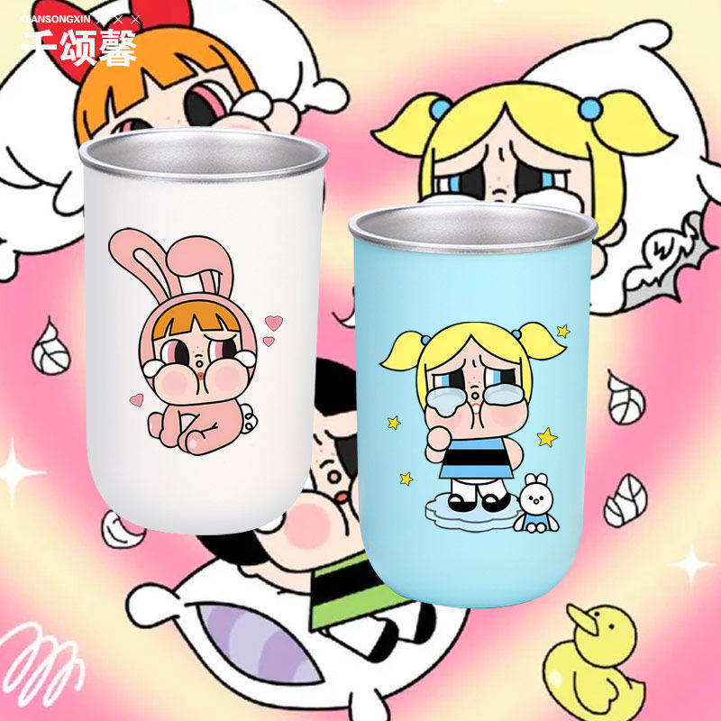 哭娃cry baby飞天小女警联名卡通不锈钢漱口杯刷牙杯流行水杯ww,家庭/个人清洁工具,洗漱杯,淘宝优惠券,粉丝福利购,淘宝优惠卷