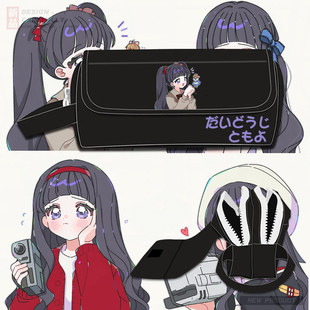魔卡少女樱大道寺知世动漫二次元 学生文具盒手拿包大容量铅笔袋tt