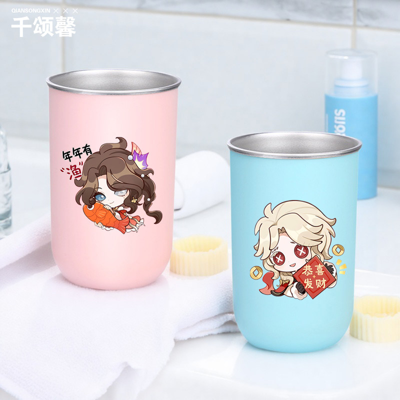 第五人格新年渔女医生周边二次元谷子漱口杯情侣刷牙杯水杯LN,家庭/个人清洁工具,洗漱杯,淘宝优惠券,粉丝福利购,淘宝优惠卷
