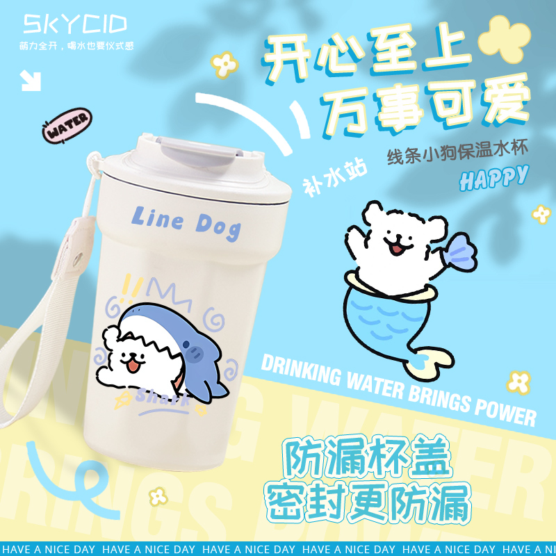 鲨鱼线条小狗周边联名水杯不锈钢保温保冷杯办公室便携式咖啡杯jl