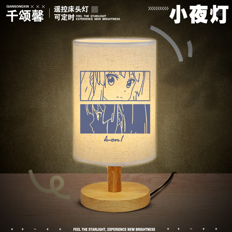 k-on轻音少女周边台灯床头小夜灯