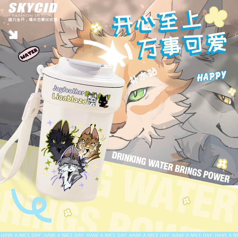 猫武士周边冬青叶松鸦羽狮焰雷族三剑客保温杯子不锈钢咖啡杯dt - 实物图