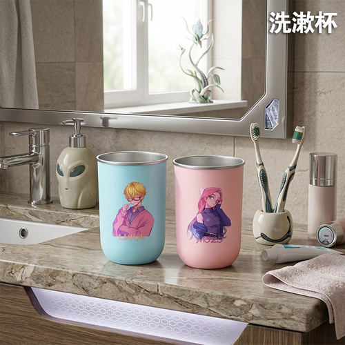 周边美智秀雅蒂尔伊凡家用洗漱杯