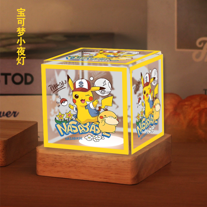 宝可梦皮卡丘可达鸭周边同款二次