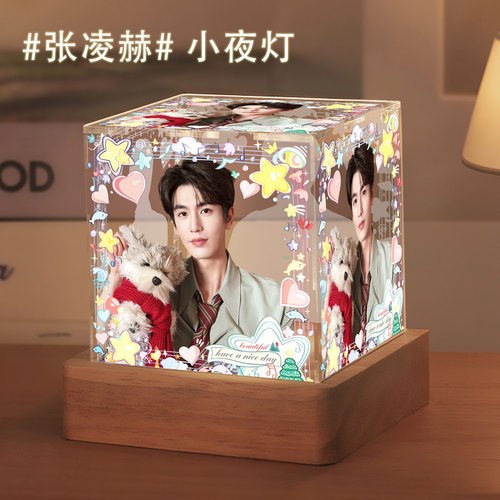 小夜灯摆件高级感生日礼物送女生