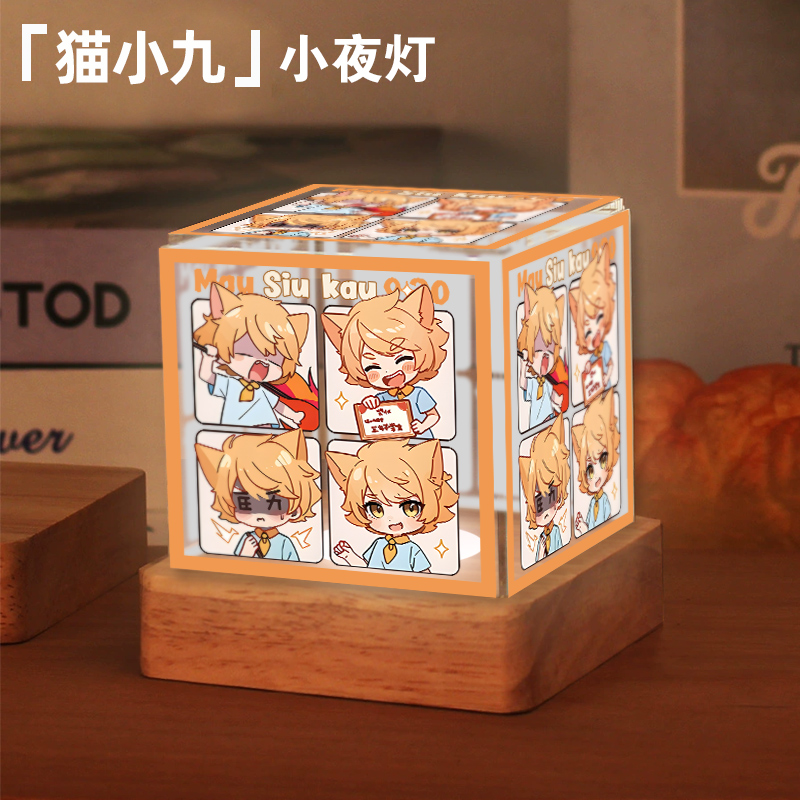 奇喵君故事猫小九动漫LED小夜灯