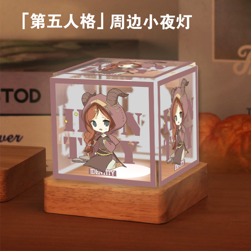 第五人格庄园园丁慈善家小夜灯