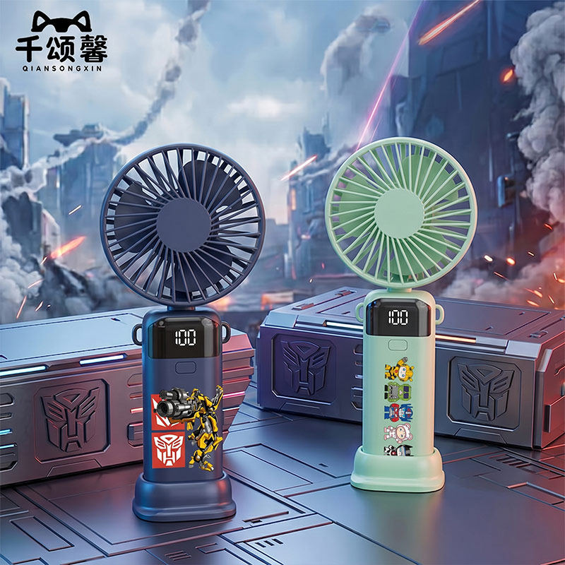 机器人卡通动漫变形金刚周边手持迷你便携折叠风扇数显USB充电yd