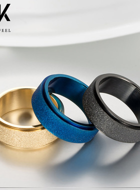 亚马逊钛钢磨砂旋转戒指不锈钢金
