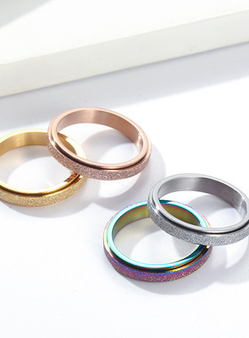 亚马逊4mm磨砂钛钢旋转戒指简约