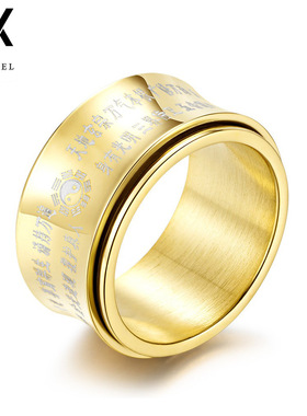 金光可旋转戒指环钛钢男士扳指饰