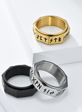 北欧维京文字八面旋转钛钢戒指