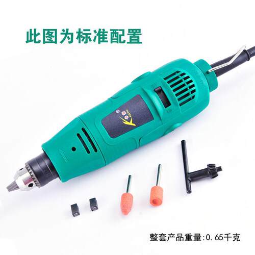 6mm调速小电磨模具打磨抛光木雕