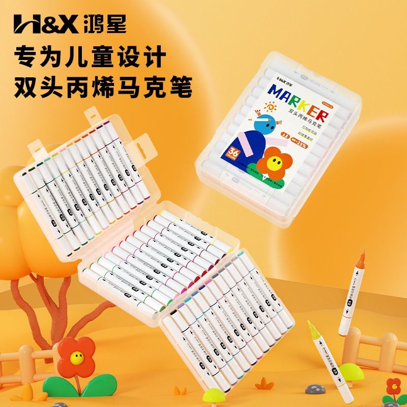 软硬双头丙烯马克笔不透色v可叠色学生儿童专用美术无毒画笔可水,文具电教/文化用品/商务用品,马克笔,淘宝优惠券,粉丝福利购,淘宝优惠卷