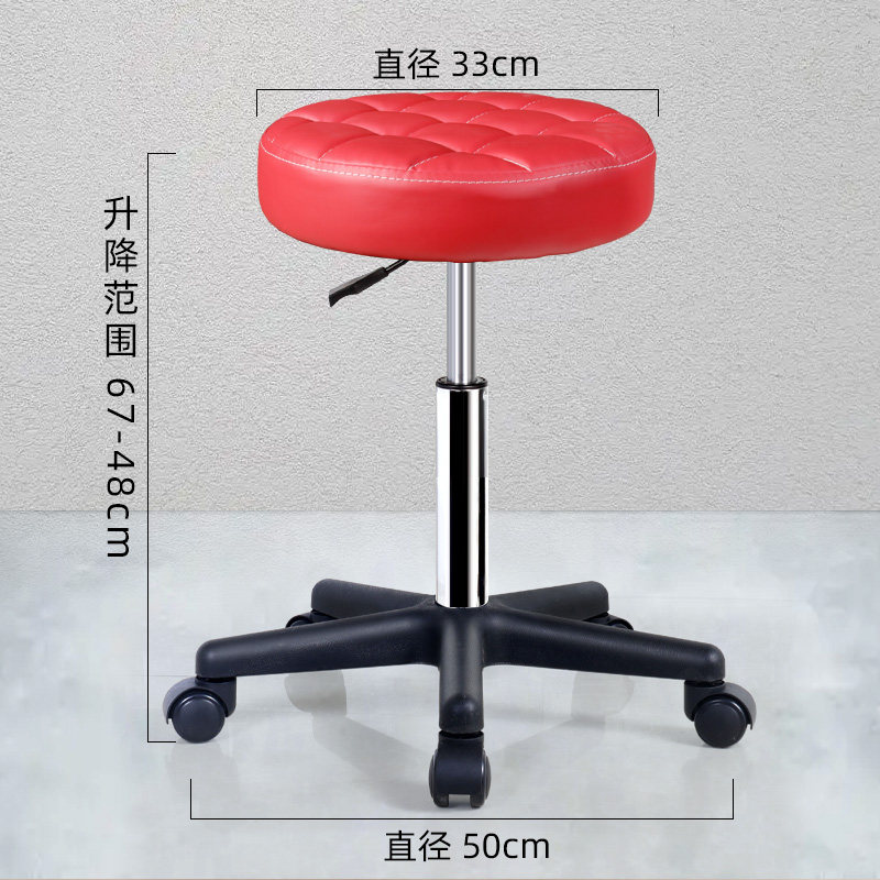 美发圆凳理发加高大工q师傅升降旋转滑轮专用染烫洗头美容理发椅