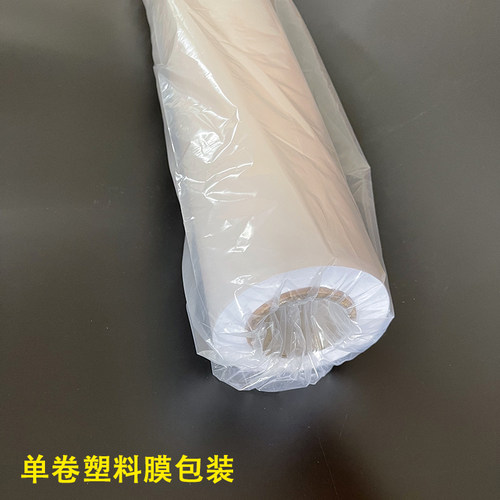 工程绘图纸印刷打样蓝n纸 白卷筒双胶纸70克100米CAD办公打印 包