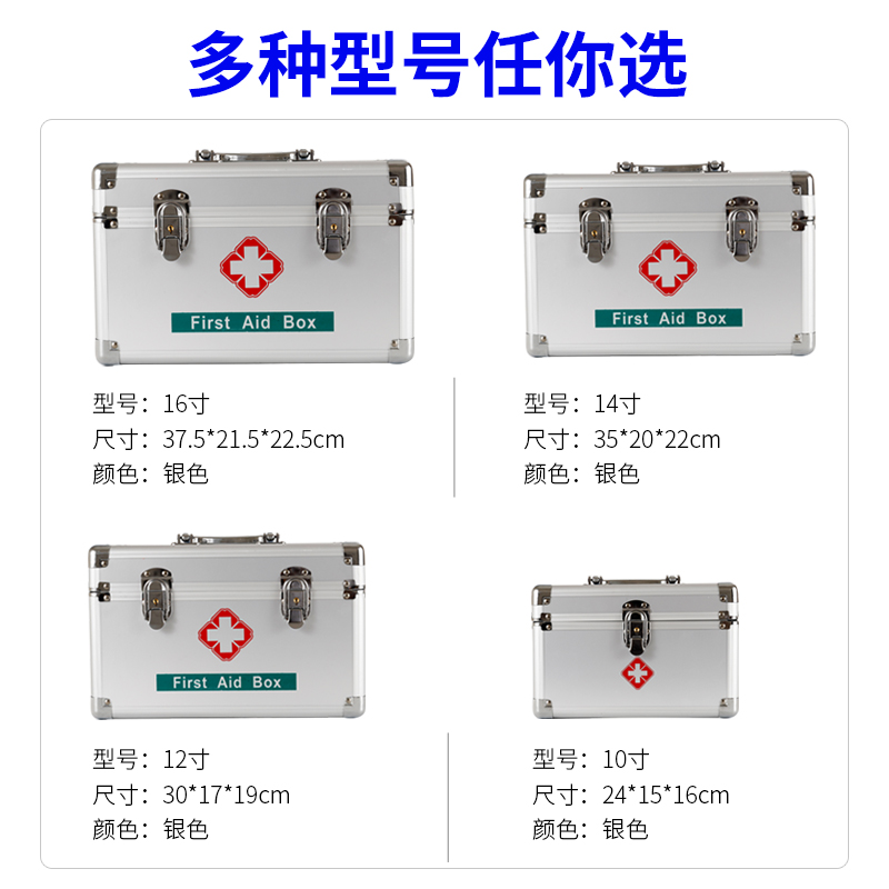 医药箱家用带锁特大小号多层全套家庭装药箱急救R医疗箱便携收纳