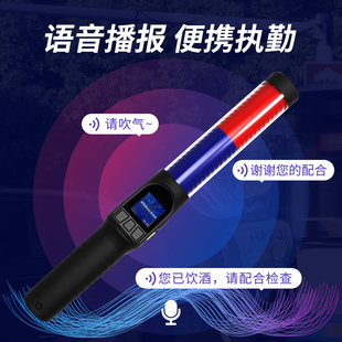专用交通查酒驾家用高精度测酒器仪 途强酒精测试h仪检测仪吹气式