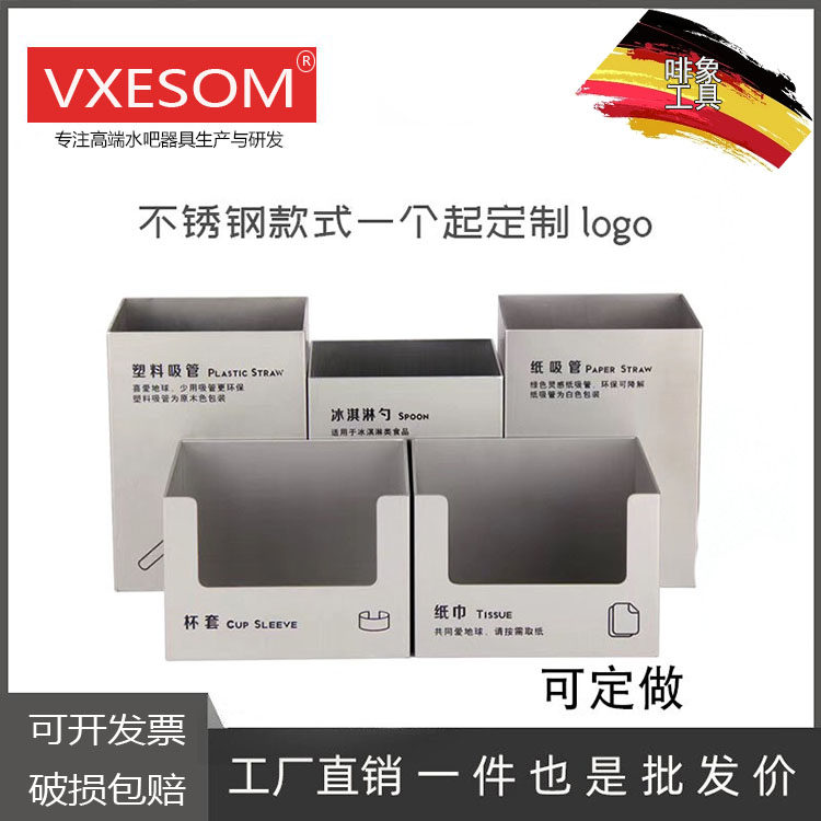 奶茶收纳盒不锈钢喜茶五件套桌面收G纳盒中5件套吸管纸巾杯套盒,收纳整理,桌面收纳盒,淘宝优惠券,粉丝福利购,淘宝优惠卷