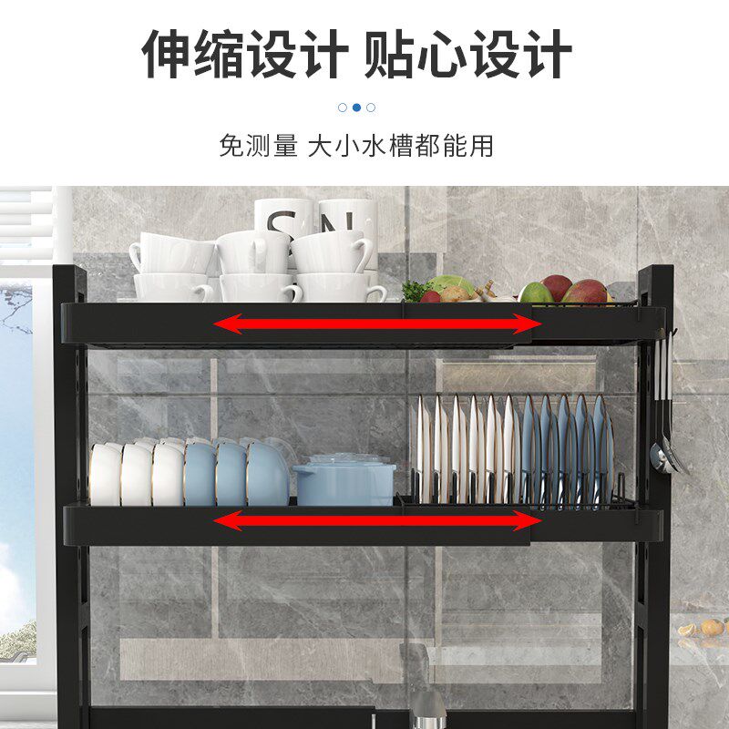 厨房水槽上方置j物架多层碗碟收纳架子水池洗碗槽放碗盘沥水架