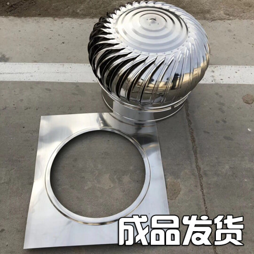 100家用圆形室外无动力风帽屋顶通风器自动防水60U0风球500风帽