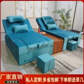 足疗沙发电动足浴沙发泡脚沐足足疗床洗脚采耳按摩V泰式 床专用躺