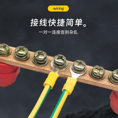 加厚零线排带绝缘子5*2s0大电流配电箱柜零地铜排单双排接线端子