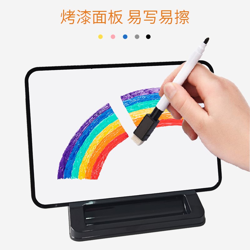 儿童底座小白板可移动非支架式可C擦写双面磁性托盘桌面办公记事