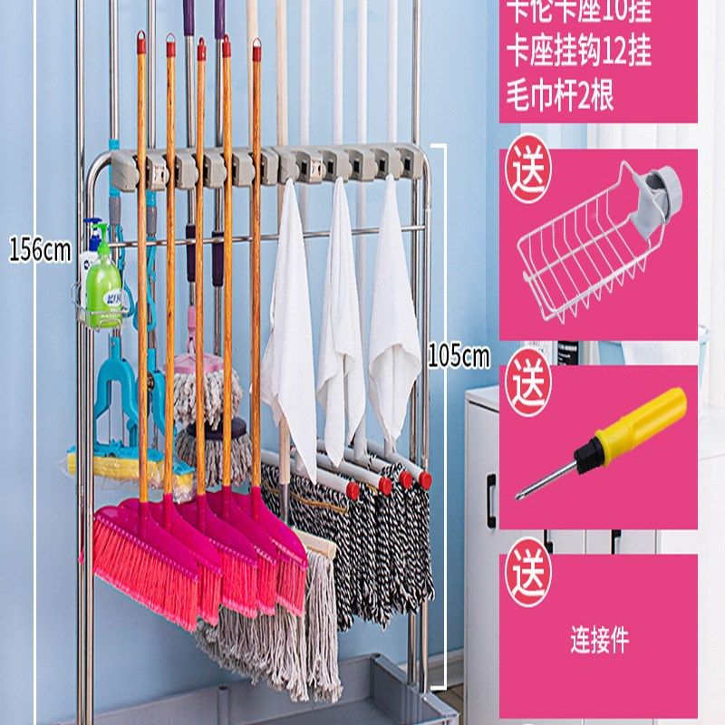 拖把架落地式可移动放扫把墩布架挂不H锈钢卫生间阳台拖布收纳工
