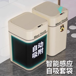 智能垃圾桶家用客厅感应吸附厕所卫生间自动打包套袋换袋2Z023新