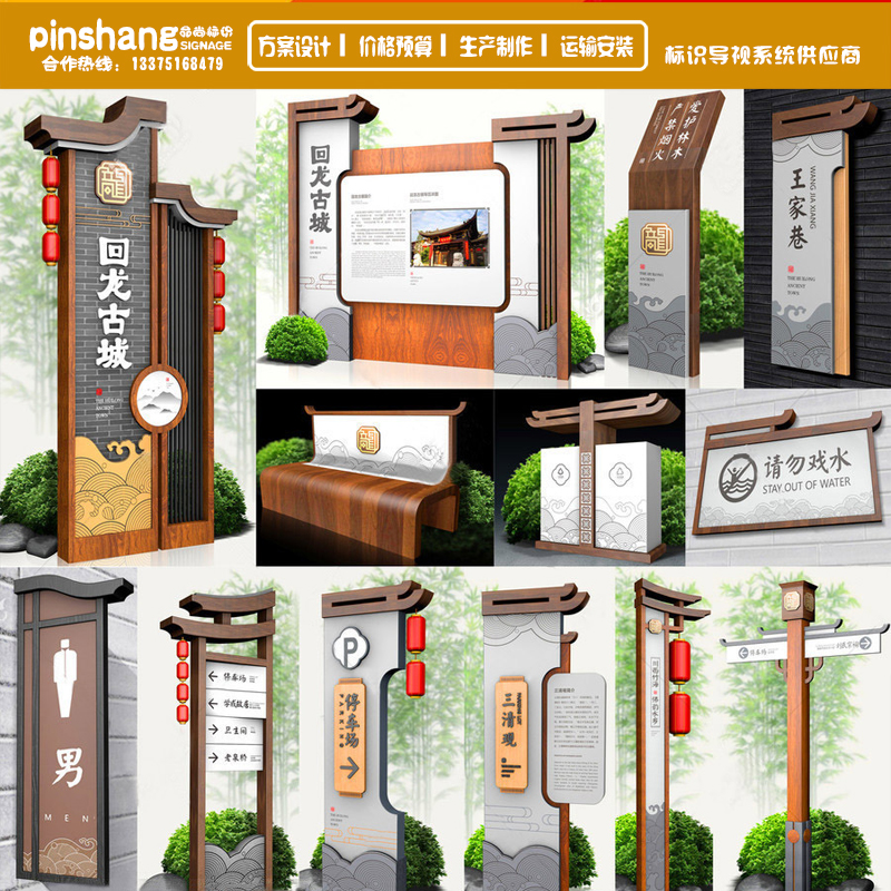 风景区导视牌园区指路牌停车场y精神堡垒指示牌社区标识户外指向