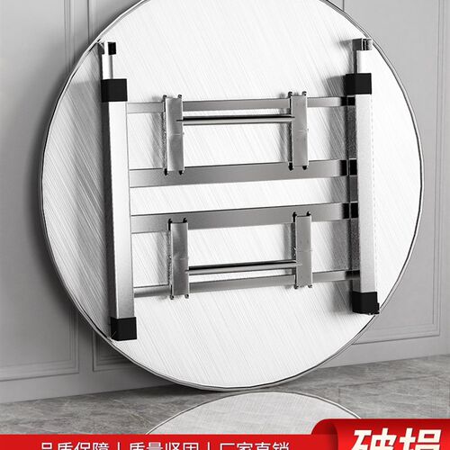 304不锈钢可折叠大圆桌子家z用经济型餐桌户外酒席吃饭圆台桌钢面
