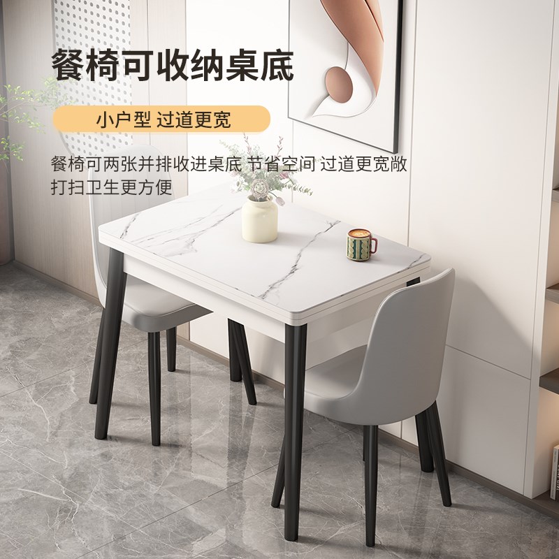 可折叠式伸缩g岩板实木餐桌椅组合小户型家用新款吃饭桌子两人客
